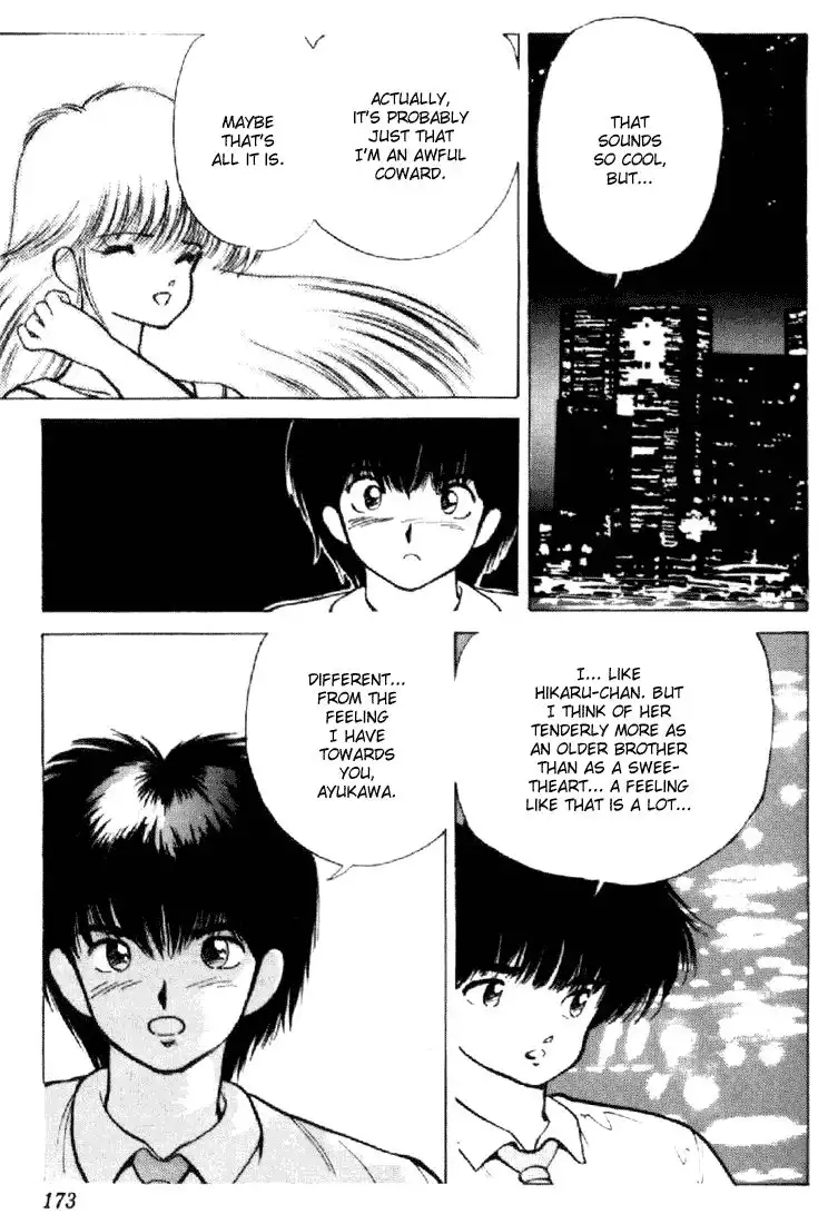 Kimagure Orange Road Chapter 156 5